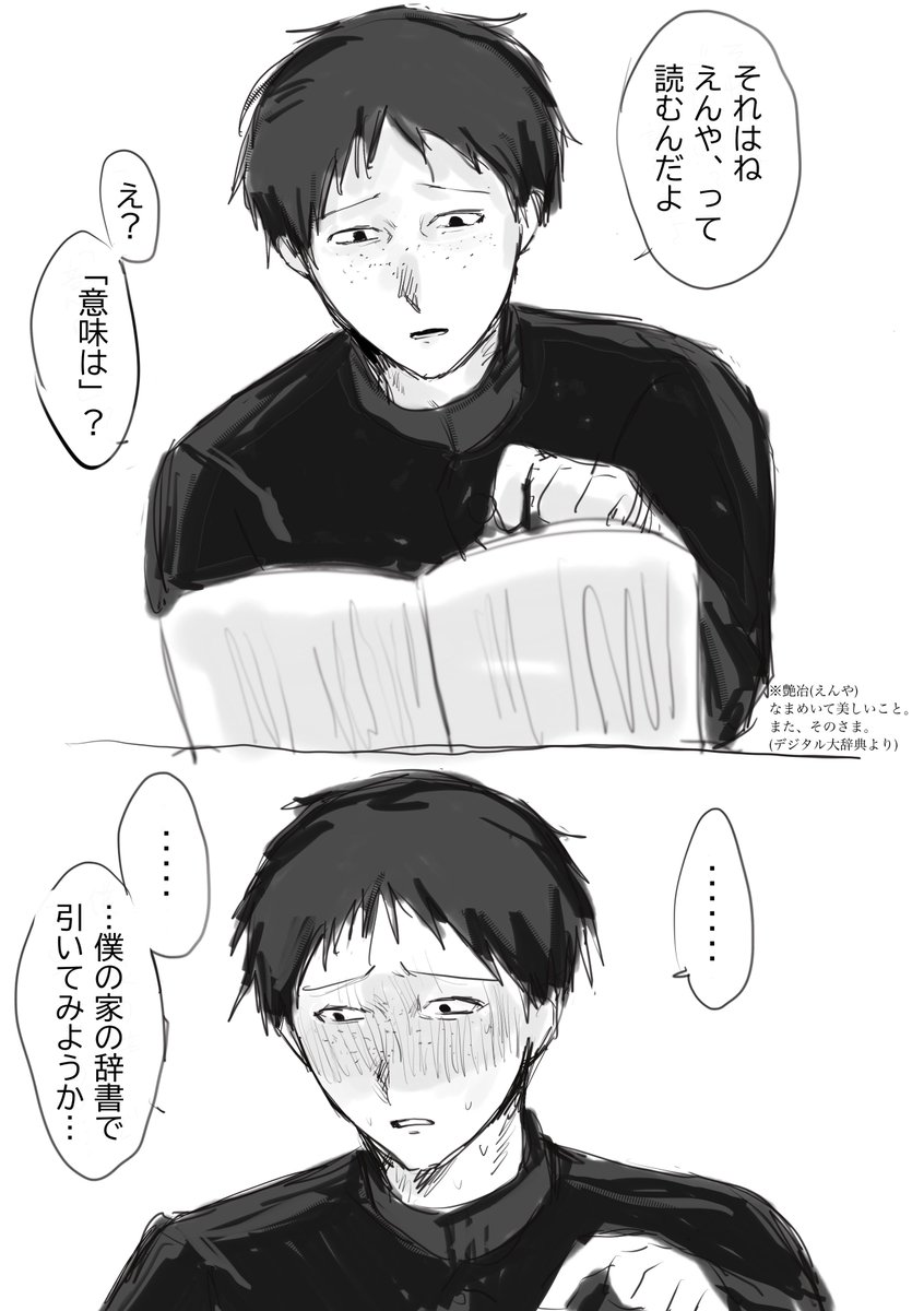 di5ye's tweet photo. #ドムドムチーチー
学生ヒラガイくんと読書 https://t.co/bo1oqBJpVP