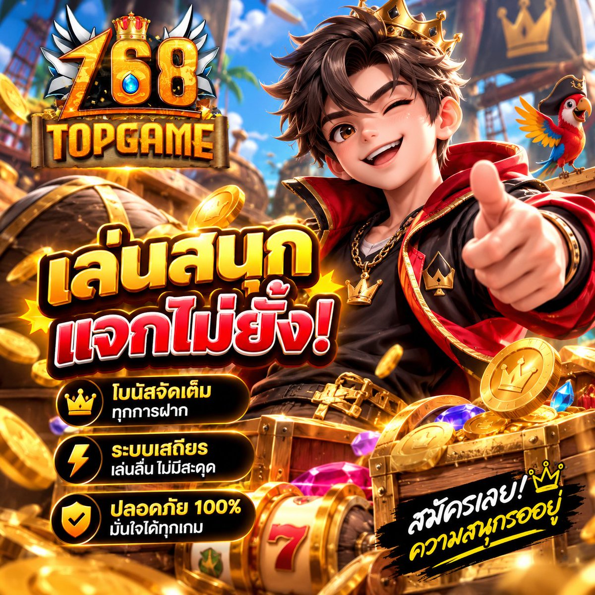 Topgamethh's tweet photo. 🔥 เปิดเกม เปิดความมันส์ ⚡ ความสนุกเริ่มตรงนี้

ทางเข้าเล่น https://t.co/kWIlvMZsKA

#168Topgame #สล็อตไม่มีขั้นต่ำ https://t.co/tgALywKNS4