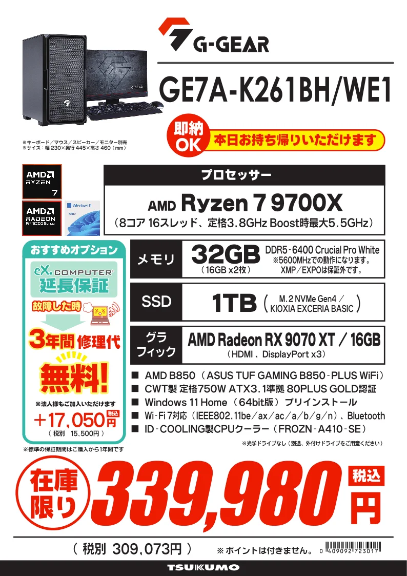 HSO1SSWacAAAYFE?format=webp&