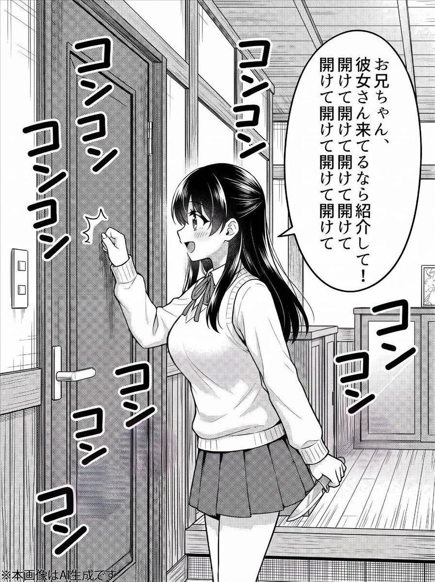 Tablet2you's tweet photo. 兄貴を奪った女は許さない
(1/7) https://t.co/7OgZUcsygR