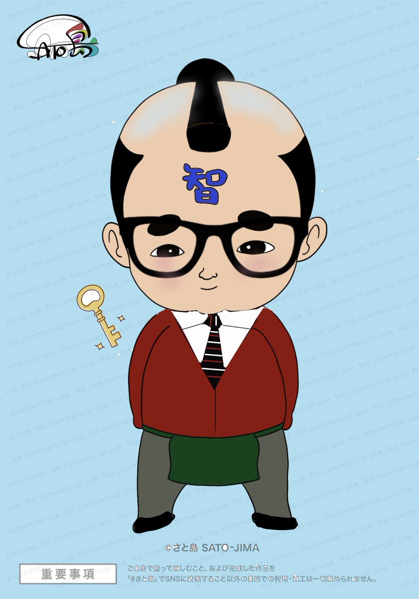 sato_mr___3104's tweet photo. 榎本さと坊🔑

頑張った！😂

我ながらなかなかな出来栄え
(自分で褒めとく🤣)

#さと島 https://t.co/2sTrTCioEZ