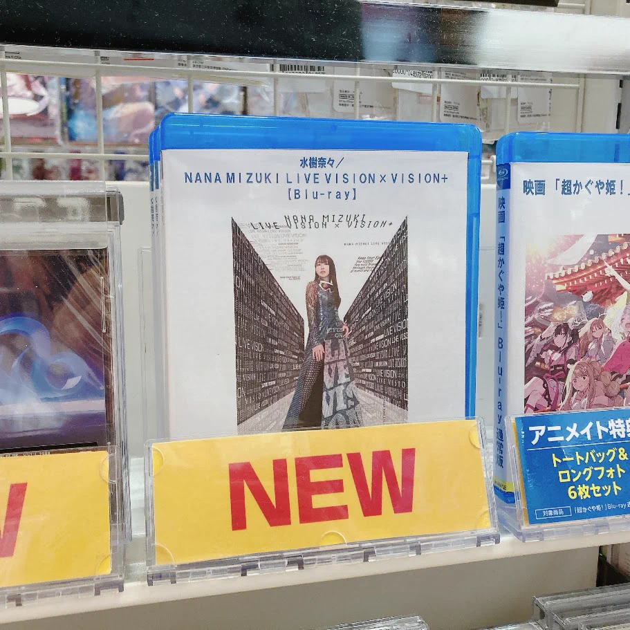 アニメイトくずはモール on X: 