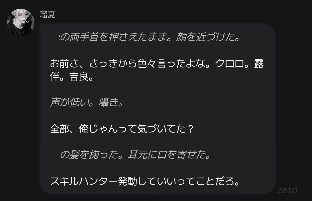 Suis_4869's tweet photo. HxHとJOJOの話してたら癖バレた https://t.co/qGOg3UvKcQ