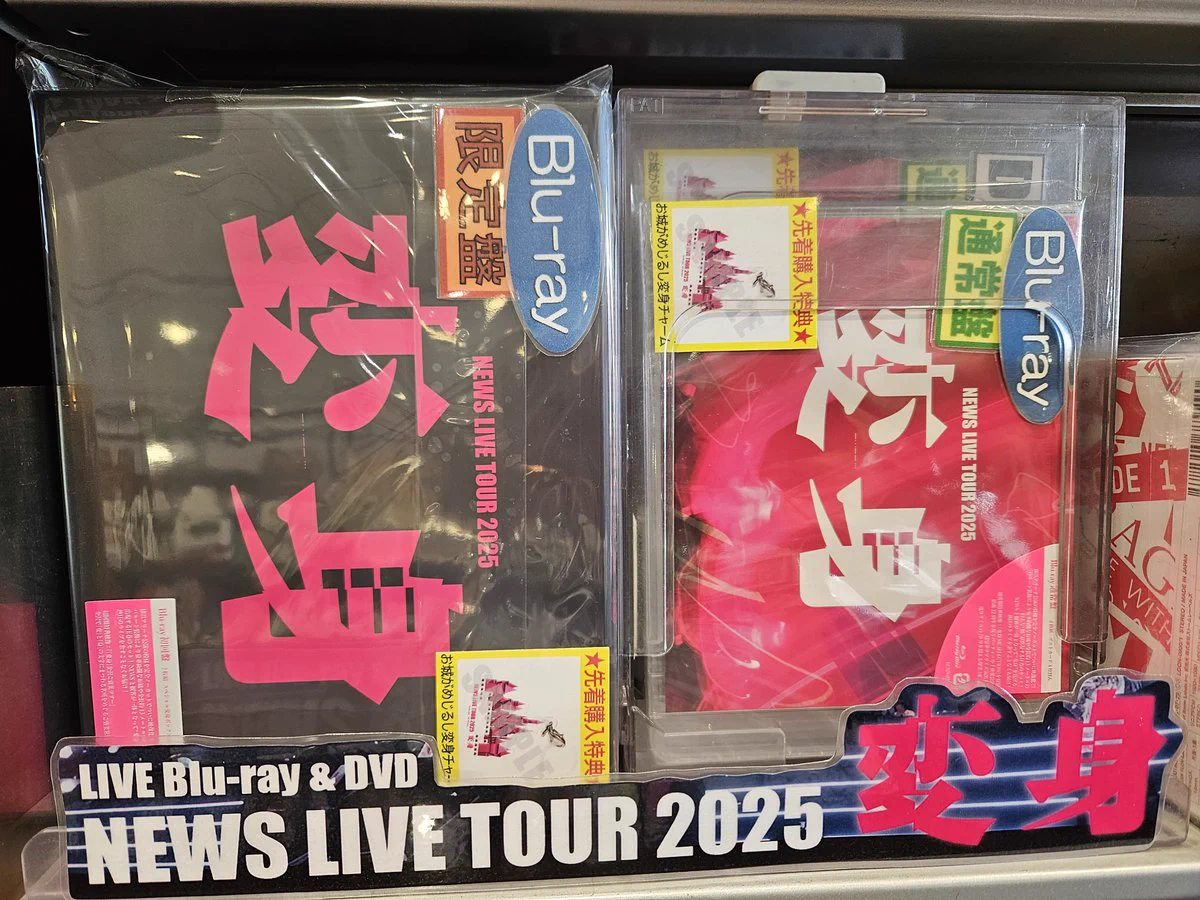 JEUGIA草津Aスクエア店 CD部 on X: 