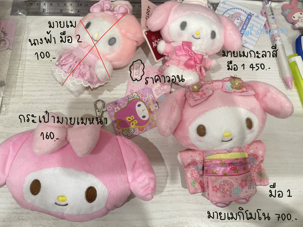 px_cha's tweet photo. เซลเพิ่ม+ชิ้นที่ออกไปแล้วนะคะ
ทักมาขอดูพตได้เยย

1-2 ชิ้นค่าส่ง 30 คร
3 ชิ้นขึ้นไปส่งฟรีค่า 
#ตลาดนัดsanrio https://t.co/OFGl5oTK83