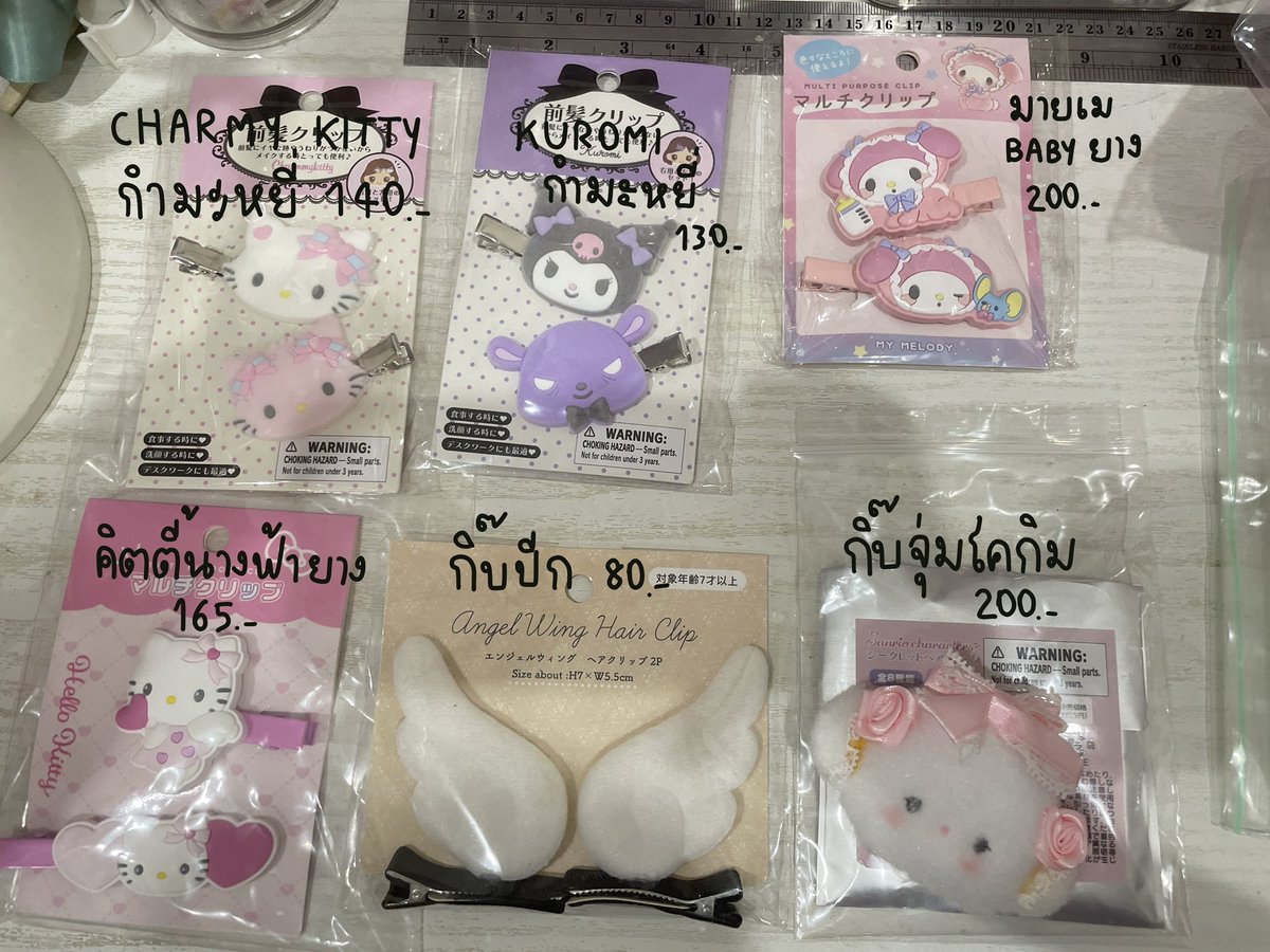 px_cha's tweet photo. เซลเพิ่ม+ชิ้นที่ออกไปแล้วนะคะ
ทักมาขอดูพตได้เยย

1-2 ชิ้นค่าส่ง 30 คร
3 ชิ้นขึ้นไปส่งฟรีค่า 
#ตลาดนัดsanrio https://t.co/OFGl5oTK83