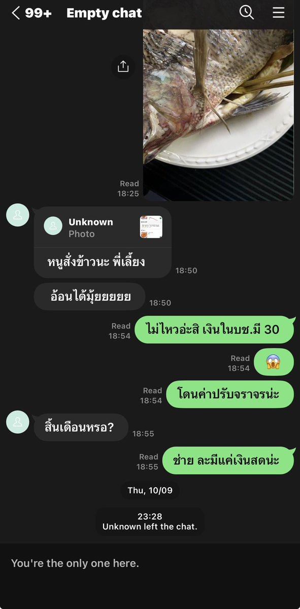 rosamundiii's tweet photo. พอแกล้งไม่โอนตังให้ หายตัวไปเลยน้า 

ขอให้ไม่ตายดี อีสัส https://t.co/WxbOtcsf8x