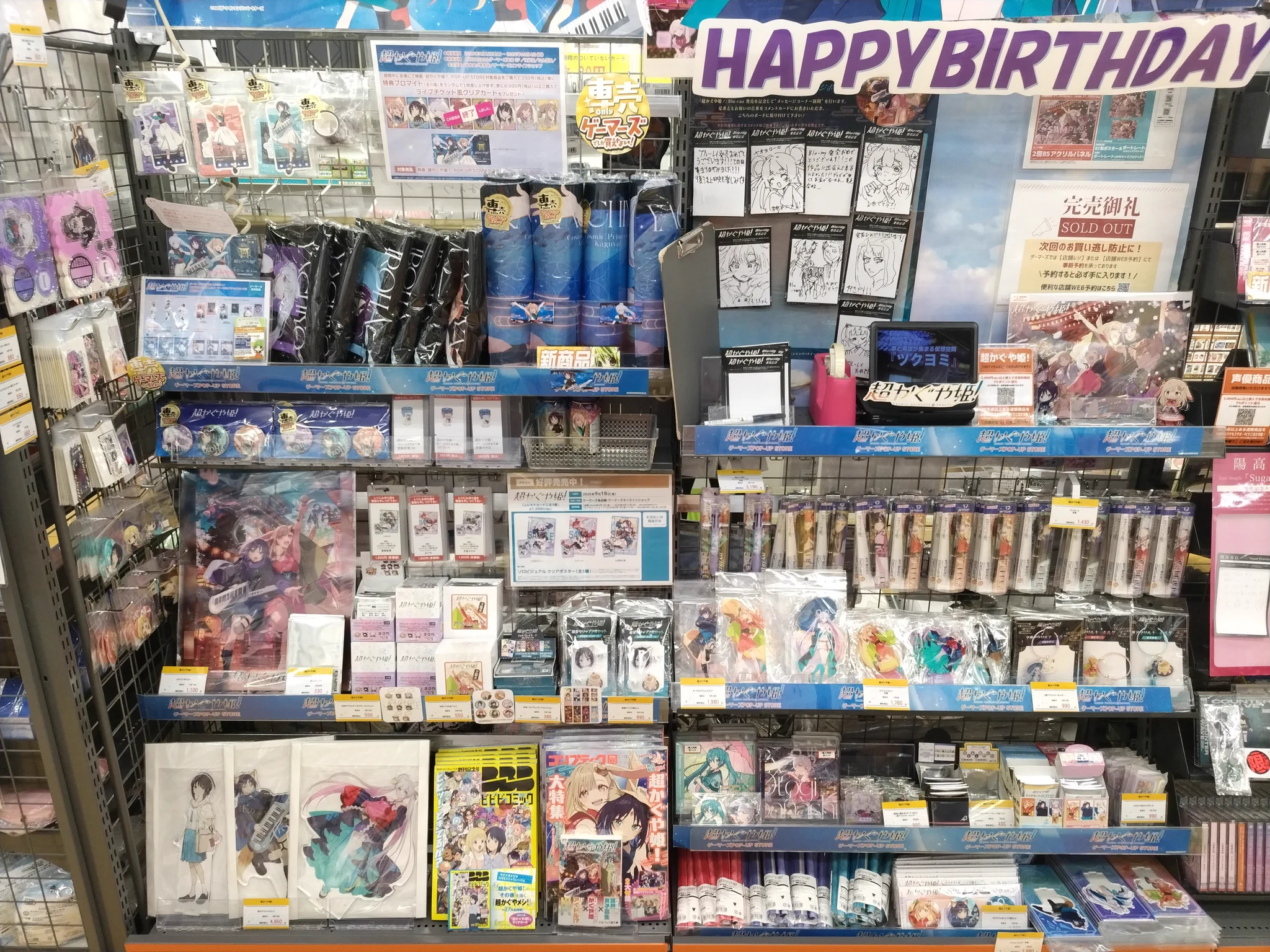 ゲーマーズ博多店 on X: 