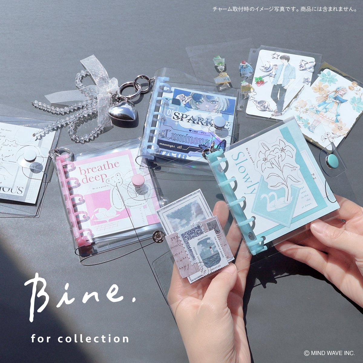 mindwaveinc's tweet photo. ■NEW ITEM■
「Bine miniクリアバインダー / リフィル」
#Bine シリーズに新規アイテムが登場しました💙
お気に入りのステッカーやカードを軽量でコンパクトに持ち運べるミニサイズのバインダーです📖
▼本日より公式オンラインストアで発売開始✨
https://t.co/QsUxmTeo1L
店頭販売は9月17日以降順次展開予定です✨