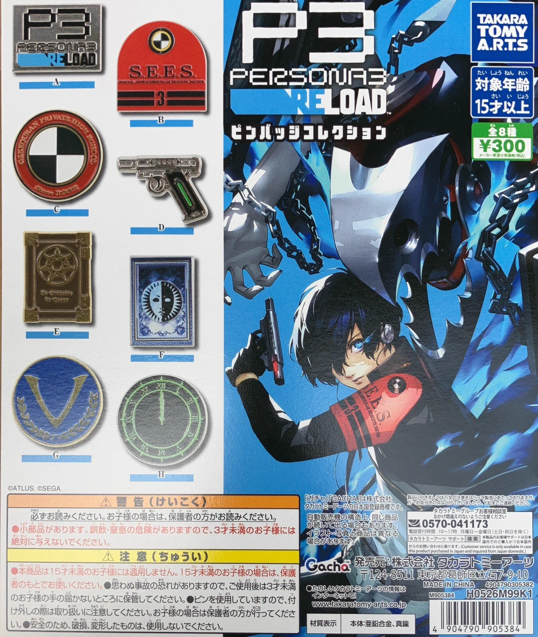 ガチャ王国広島店 on X: 