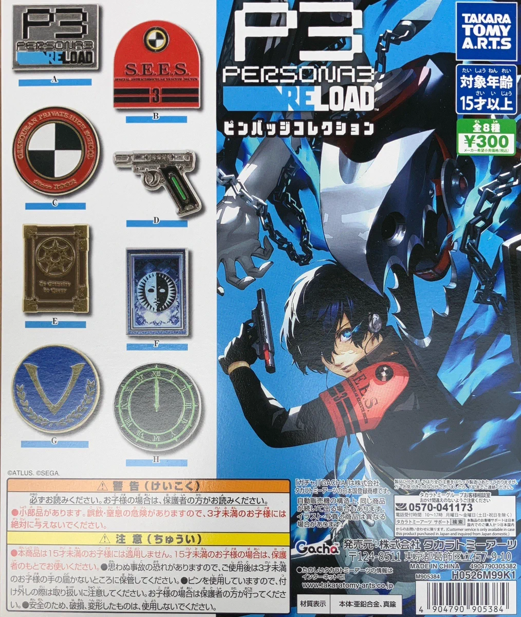 ガチャ王国広島店 on X: 