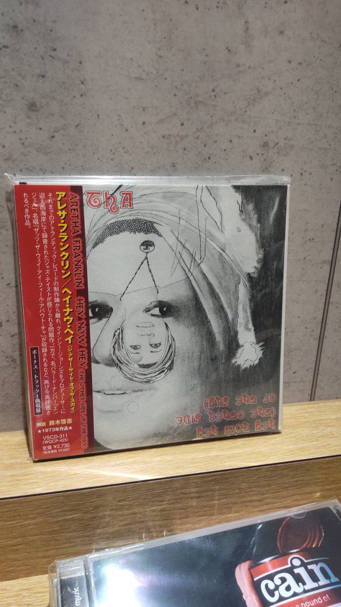 Makoto9957's tweet photo. 663
#CD2026
1973年
クインシーがプロデュースしたアレサのアルバム。滅多に見掛けない?良い曲がありました!又聴きます‼️ https://t.co/Uus5ESHzjc
