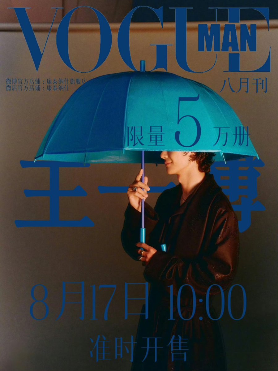Okcd_aktf's tweet photo. 💚 260817 - Wang Yibo x VOGUE Man August issue 2026

❤️ 260917 - Xiao Zhan x VOGUE "Silver October" issue 2026

with exactly a month between them, we are doubly blessed! They really are China's ultimate power couple! 🤌 https://t.co/C5nbe3KDUn