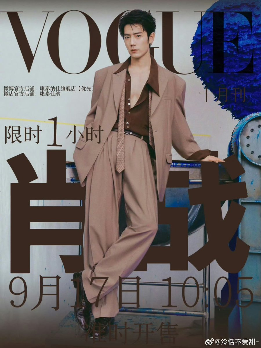 Okcd_aktf's tweet photo. 💚 260817 - Wang Yibo x VOGUE Man August issue 2026

❤️ 260917 - Xiao Zhan x VOGUE "Silver October" issue 2026

with exactly a month between them, we are doubly blessed! They really are China's ultimate power couple! 🤌 https://t.co/C5nbe3KDUn