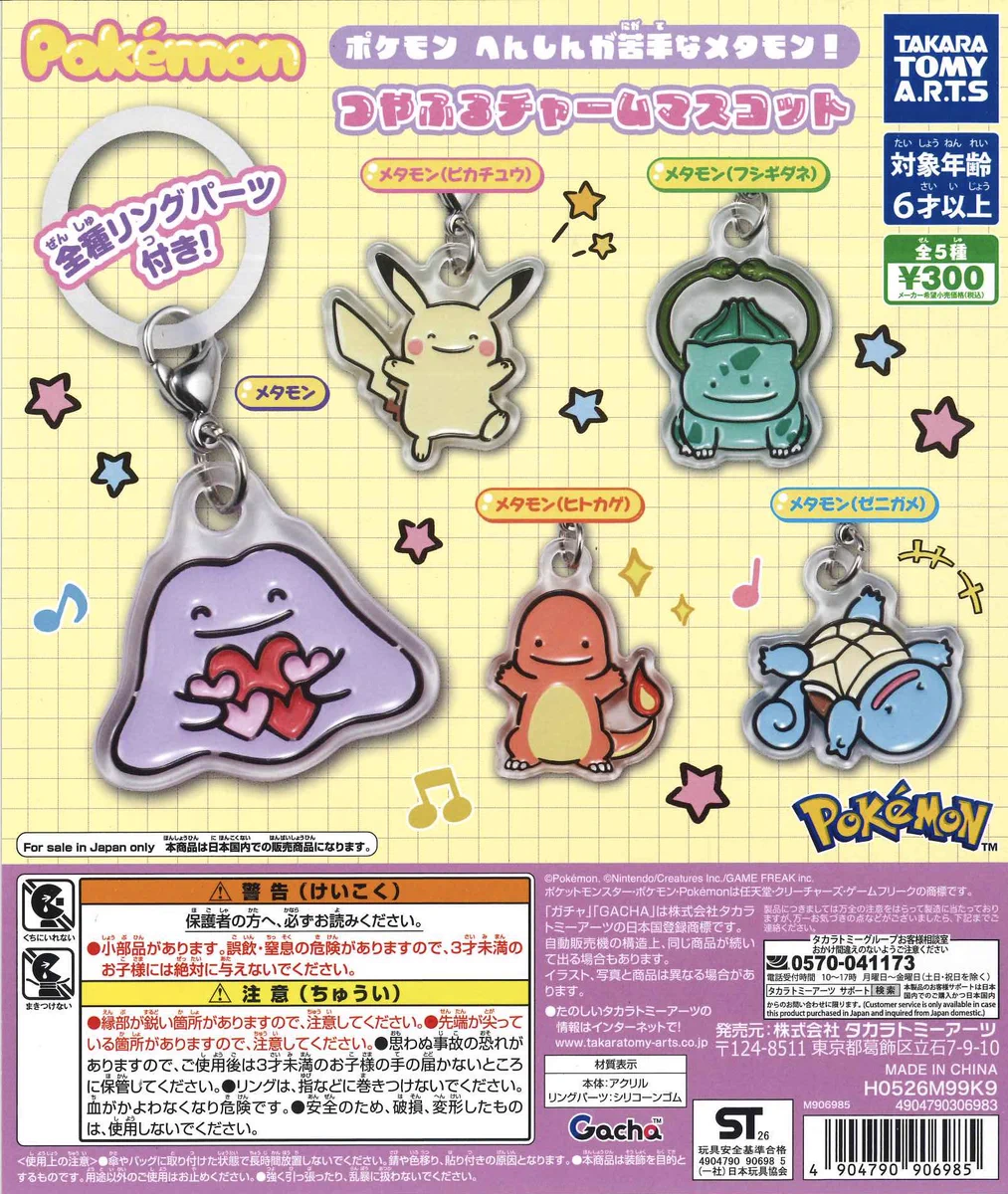 C-plaシープラ阪急三番街店【公式】 on X: 