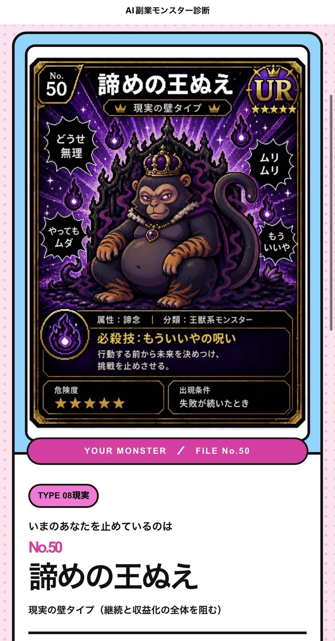 •••くまま様••オーダーページ••• た〜や｜スキマ時間×AI副業ママ on X: 