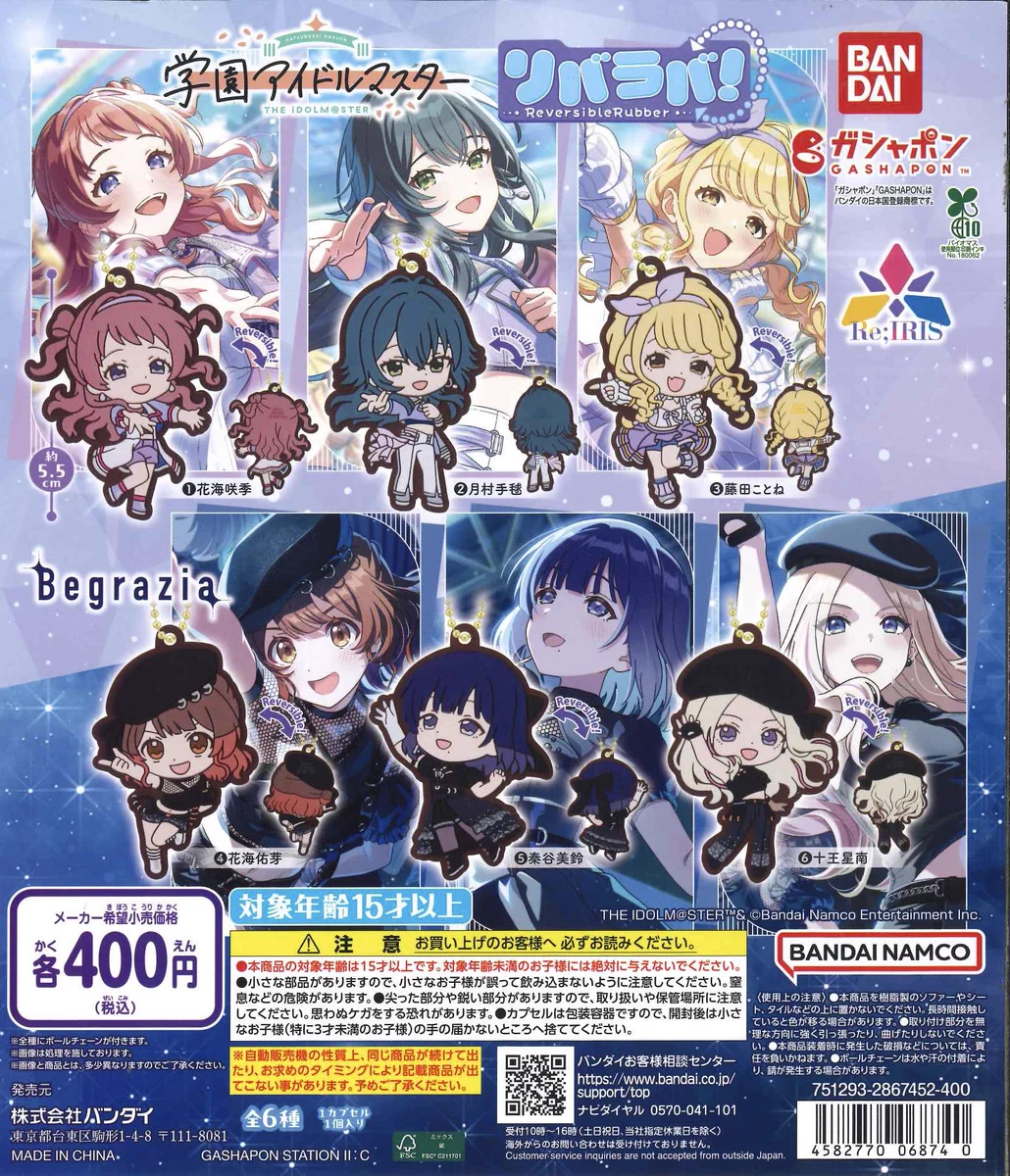 C-pla カラフルタウン岐阜店【公式】 on X: 