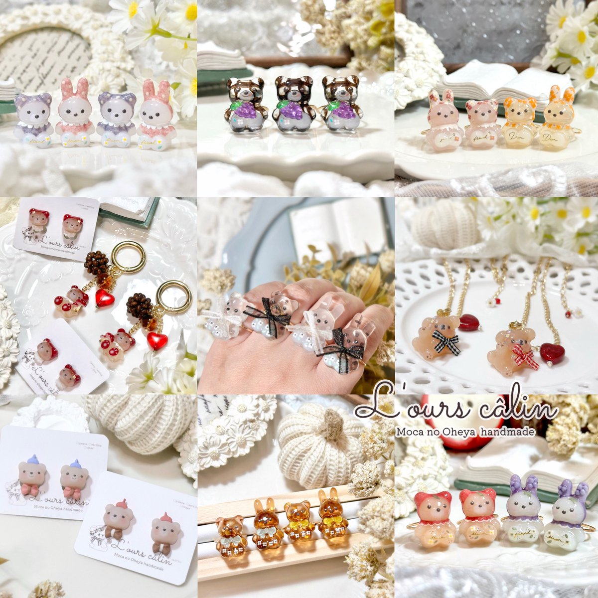 Mocanooheya's tweet photo. くまさんをメインとしたどこか懐かしいレジンアクセサリーを制作しております🧸🍎

\POPUP/

Kawaii☆Stars 原宿本店 さま
𓊆秋の味覚とくまさんフェア𓊇
~9/18(金)まで

\委託/

素今歩ミカン下北店 さま
すこんぶ吉祥寺マルイ店 さま

@Lupopo_cafe さま
𝑻𝒉𝒂𝒏𝒌𝒔🧸◌𓈒 https://t.co/uc0Rrc84BG