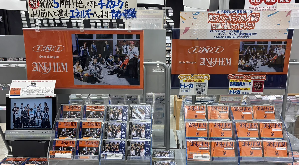 タワーレコード アリオモール蘇我店 on X: 