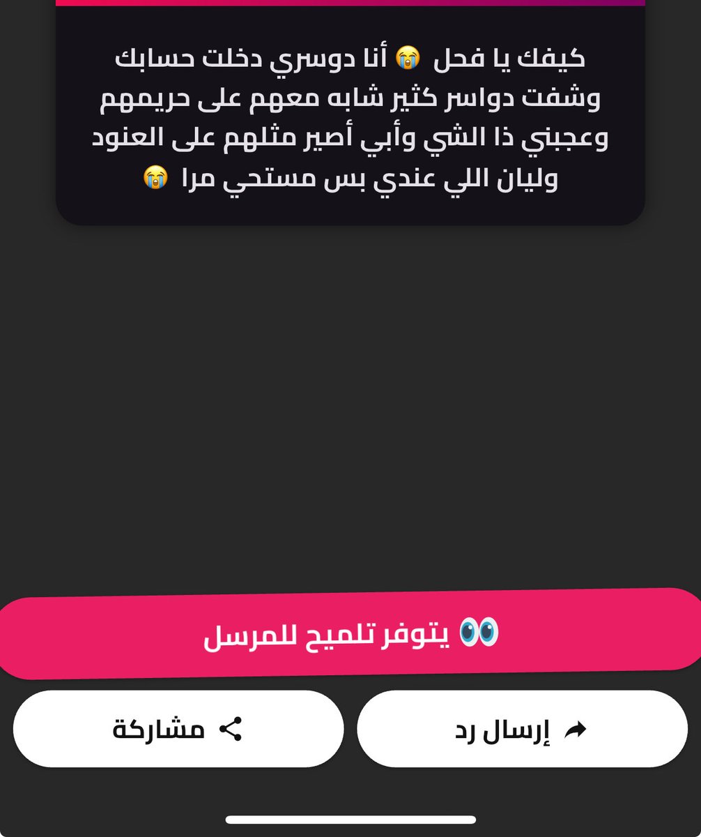 uu77c_2's tweet photo. ياكثركم بالخاص مولعين عيال الدواسر كل واحد فيهم لابس كلوت اخته ويفرك شحمته🥵🔥 https://t.co/muVyDTbtuU