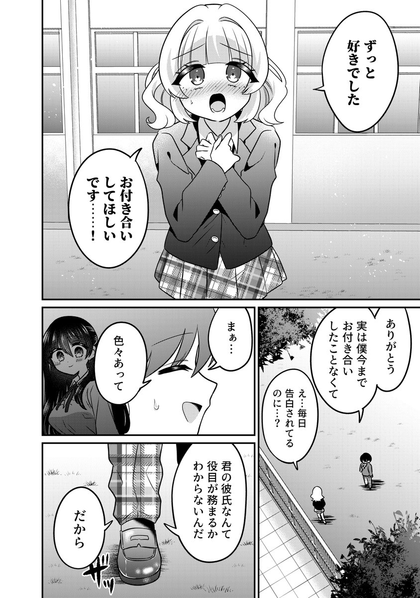 Tablet2you's tweet photo. https://t.co/usi7bu3L22