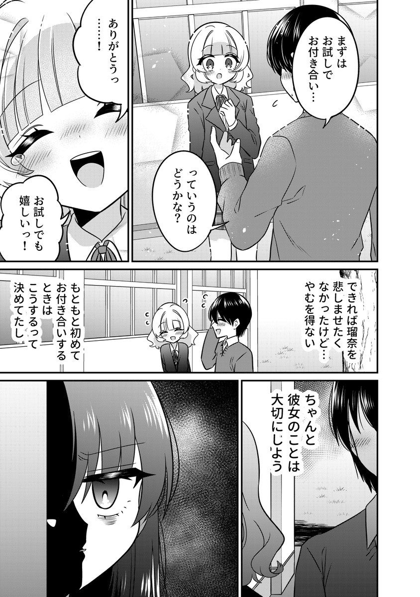 Tablet2you's tweet photo. https://t.co/usi7bu3L22