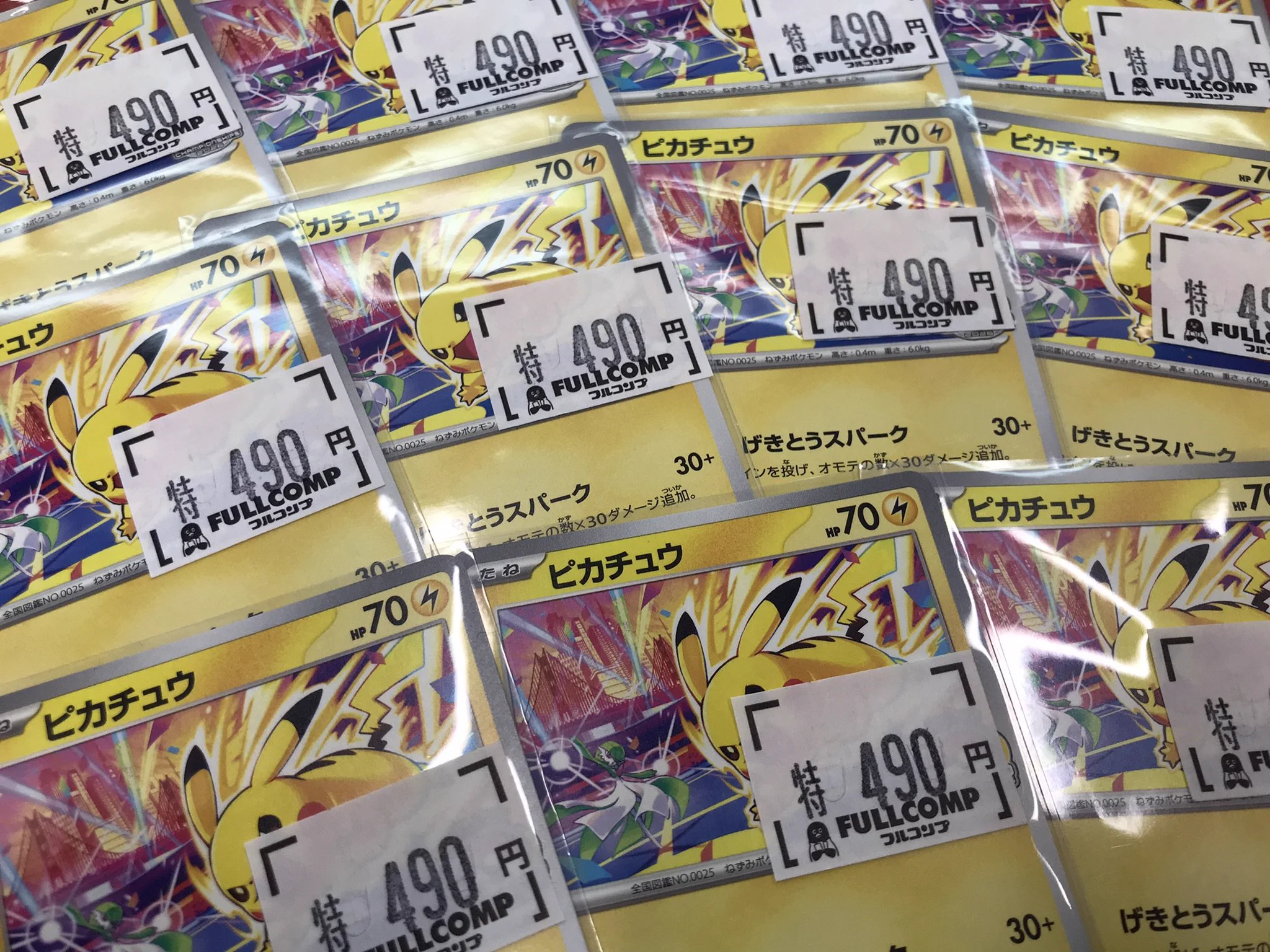 フルコンプ大阪日本橋店 平田ビル4階 on X: 