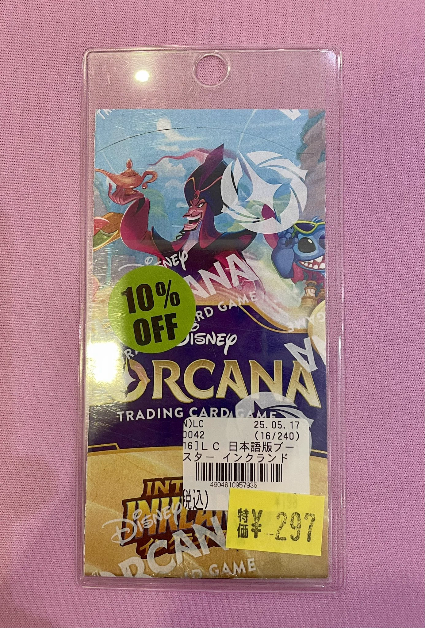 S CARD OASIS伊丹昆陽店 on X: 