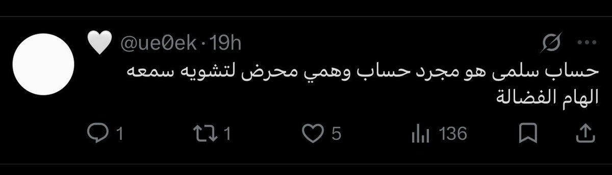 Ritta4H's tweet photo. @khadijaabduall1 @visionofculture كل الحسابات اللي تفرض وجود الهام الفضاله هي حسابات خارجيه مدعومة من الفنانه نفسها بعد طردها من مواسم الرياض و joy award بينما كل من يرفض تواجدها او تدخلون حسابه بتلاقونه سعودي
اقتنعتوا ان محد يطالب في الهام الفضاله الا حساباتها الوهميه الخارجيه؟ https://t.co/NX9vvy9CD6