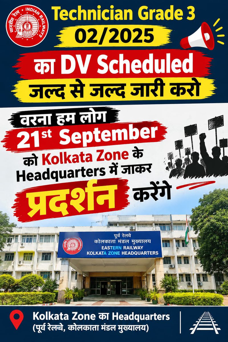 dubey83191's tweet photo. #RRB_Kolkata_Release_Full_DV_Schedule_CEN02_2025
@RRBKOLKATA 
@Chairmanrrbkolkata
@DRMEasternrailway
@Eastern_railway https://t.co/xHNJmlM5Vb