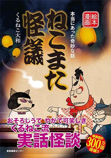 産業編集センター出版部 on X: 