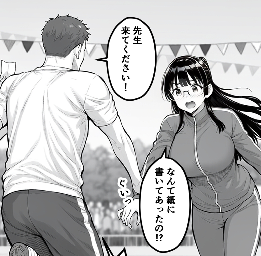 x025pqrd's tweet photo. 借り物競争
(1/6) https://t.co/VU1ilUMY3R
