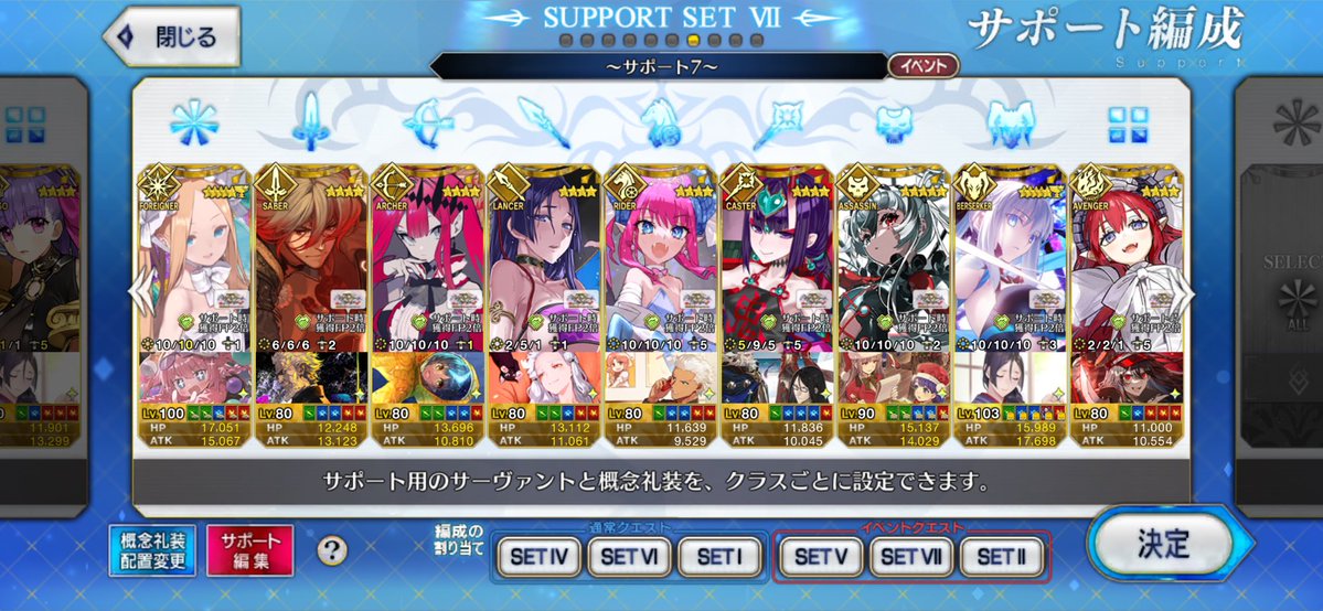 raiga152's tweet photo. 次のイベントに備えてスキル上げしとかなきゃ。 https://t.co/o13f9h5f59