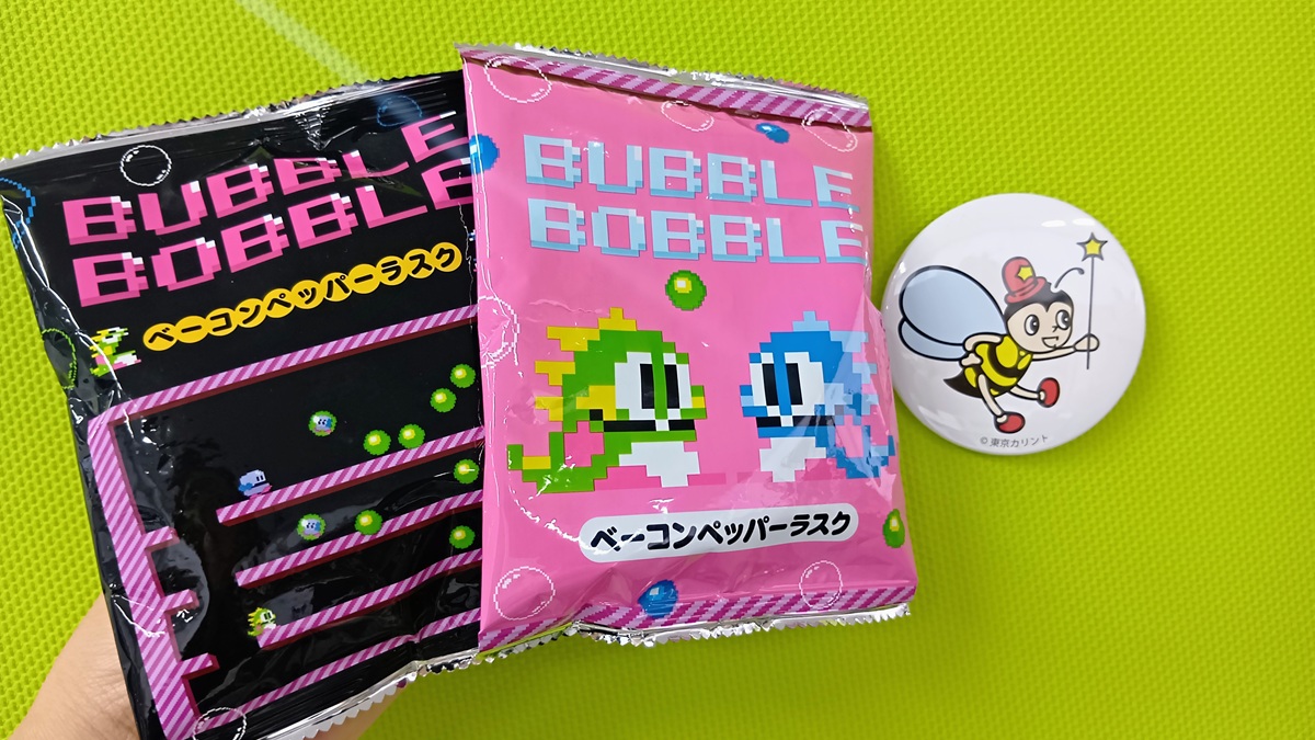 おみやげにいただいたラスク