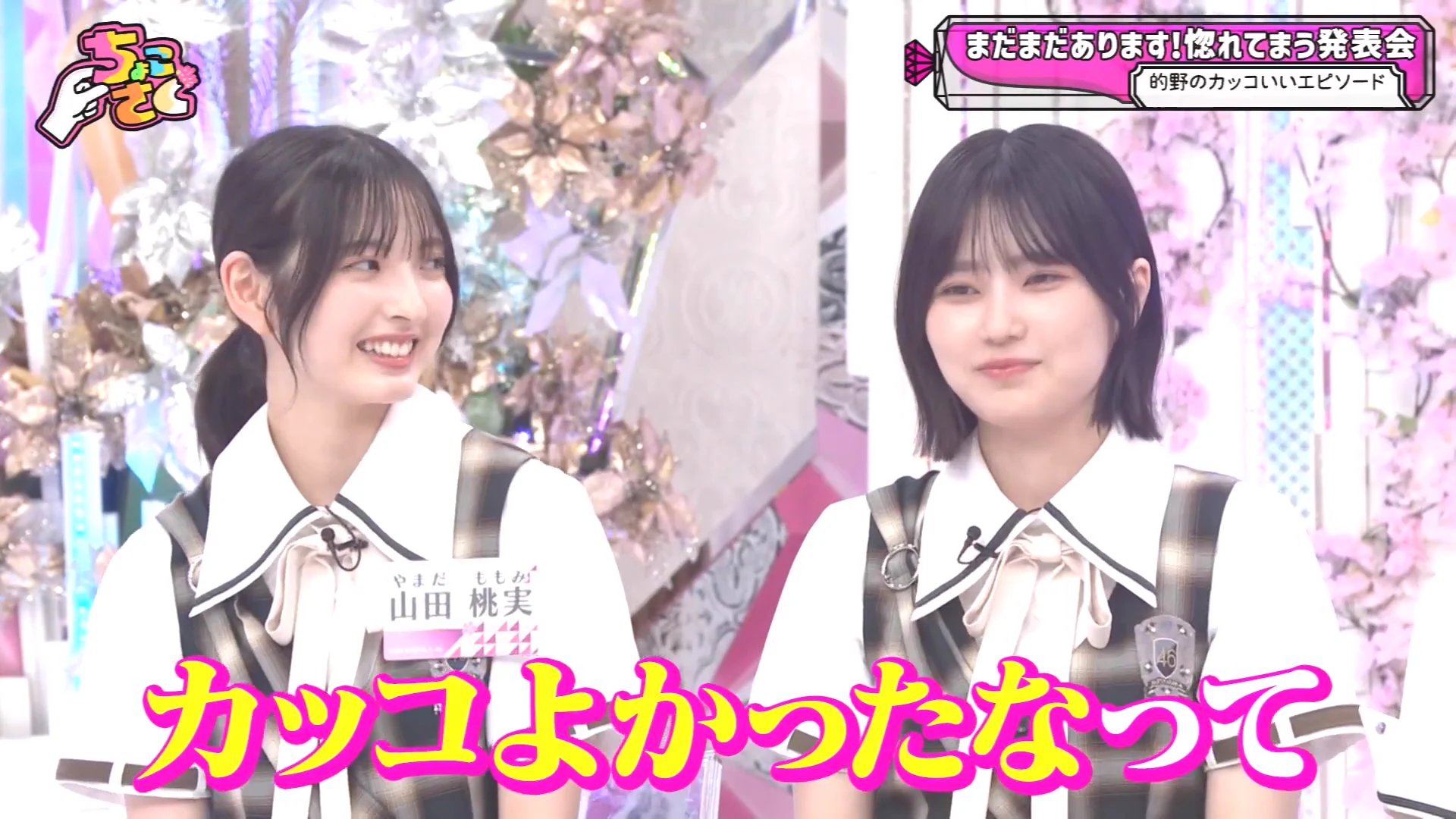 fumi on X: 