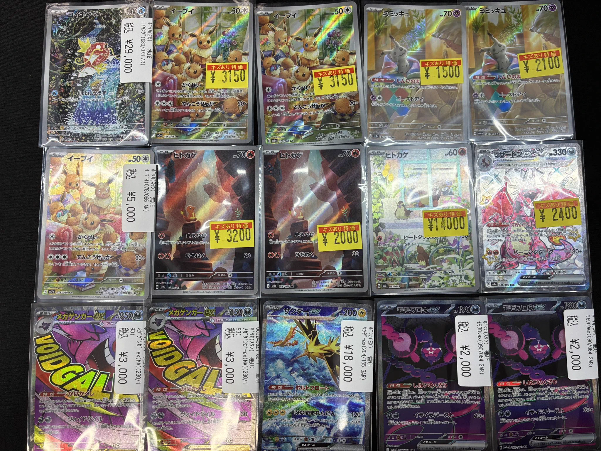 トレカガレージ on X: 