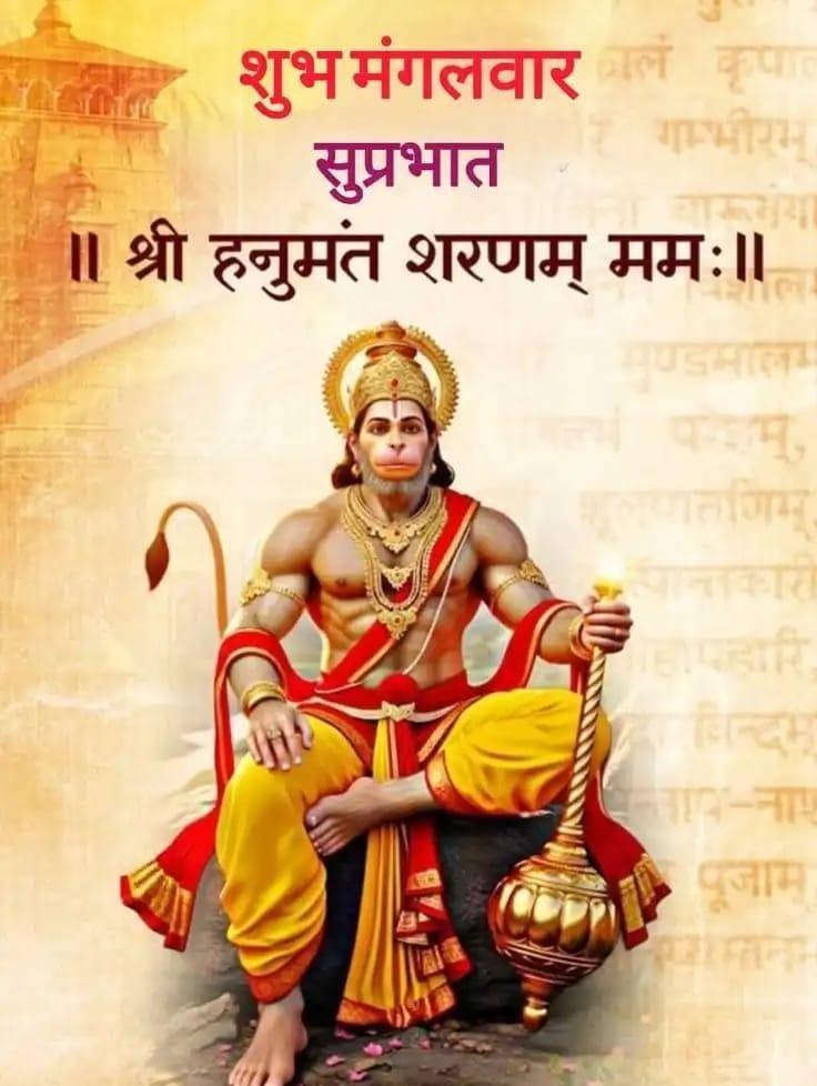 pushpathak's tweet photo. जय श्री राम 🙏 
 जय हनुमान ज्ञान गुन सागर जय कपीस .......🙏🥀 https://t.co/5BsSqzKoWX