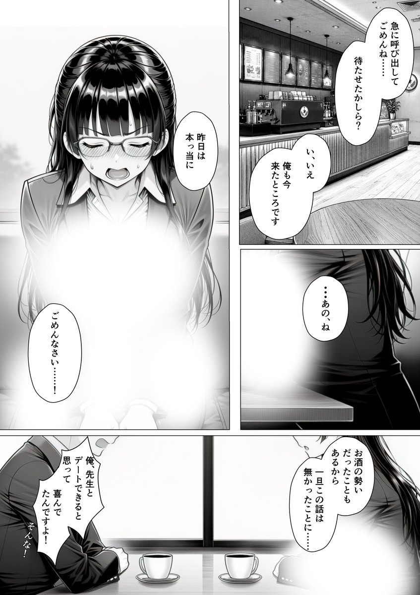 x025pqrd's tweet photo. https://t.co/RdxT9rLTvh