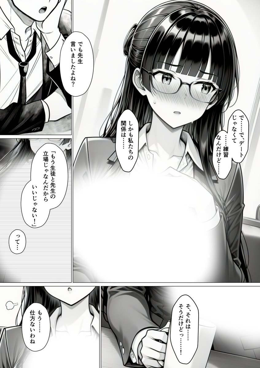 x025pqrd's tweet photo. https://t.co/RdxT9rLTvh