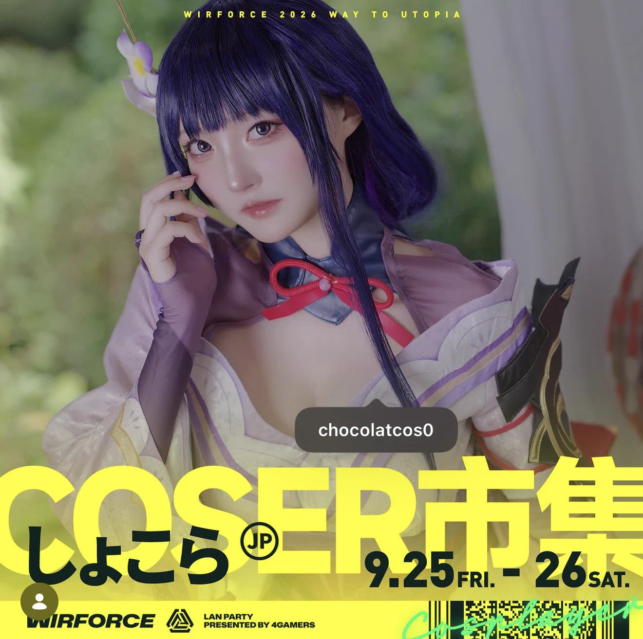 しょこらさぶ🍫💪 on X: 
