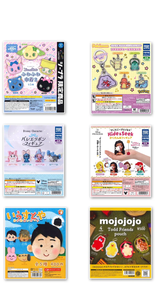 C-pla ゼスト御池店【公式】 on X: 