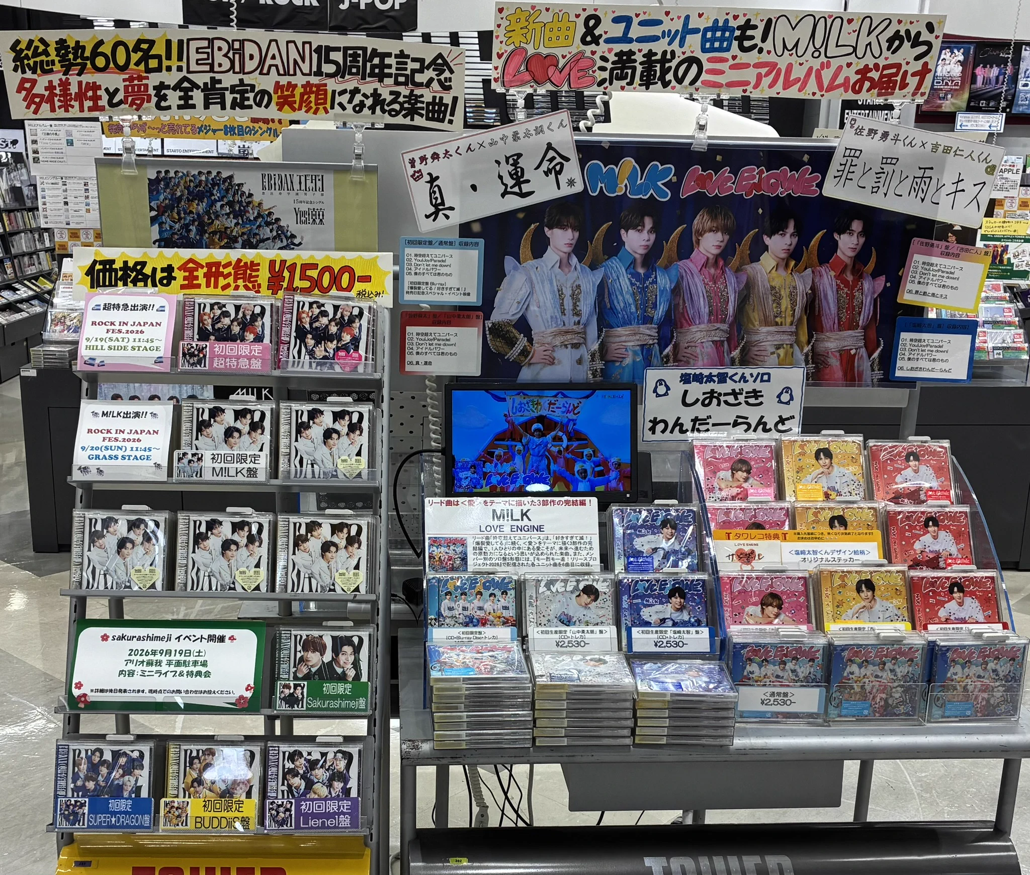 タワーレコード アリオモール蘇我店 on X: 