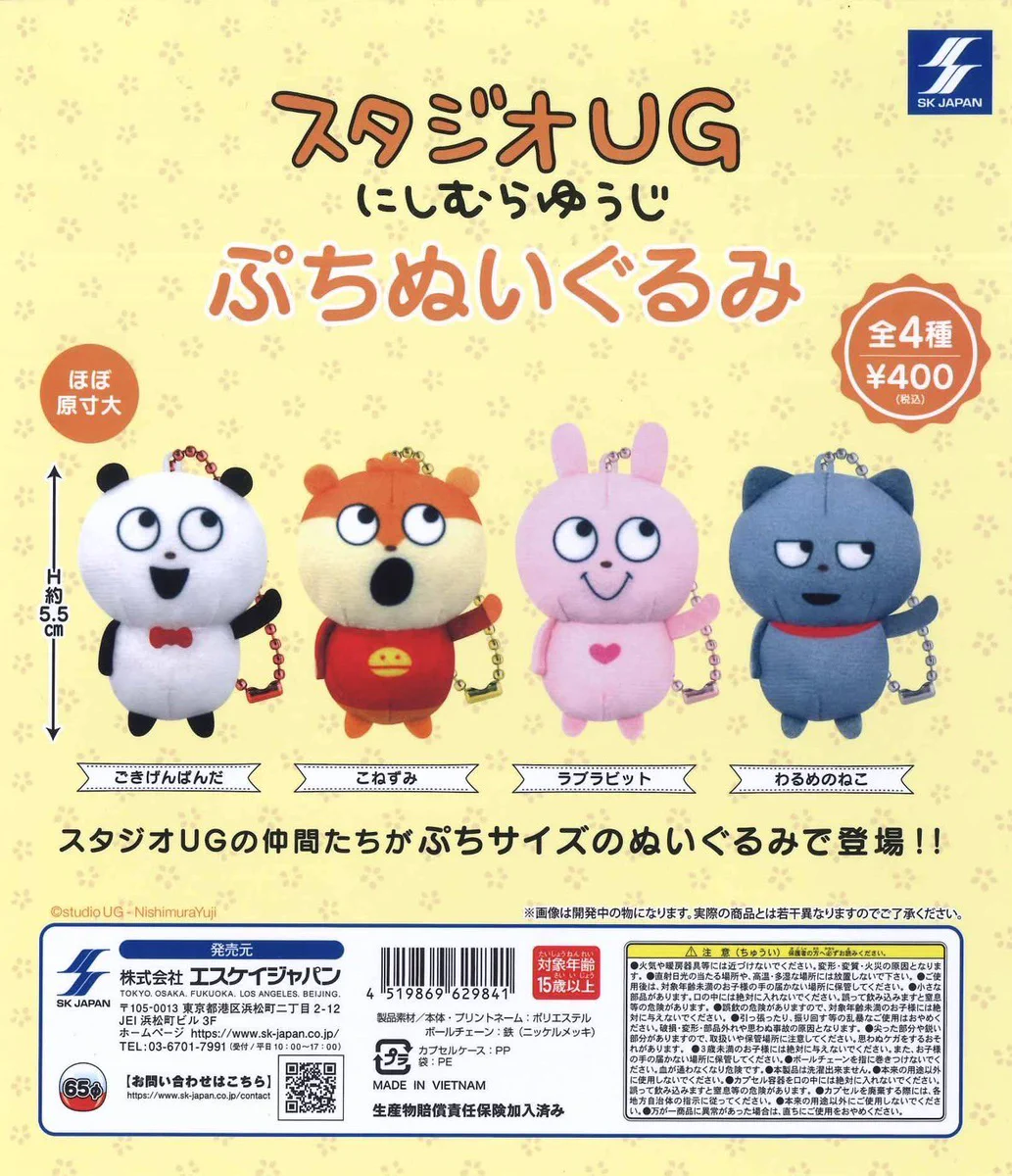 C-pla 仙台セルバ店【公式】 on X: 
