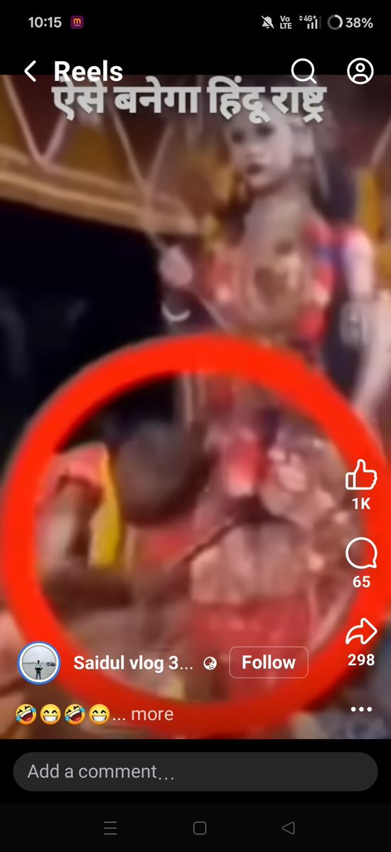 Hindu_Pride6's tweet photo. Saidul from Silchar,  Assam always Uploading Derogratey videos against Hindu deities. 

@assampolice @cacharpolice pls take immediate lawful action. https://t.co/dN2tQvcGpp