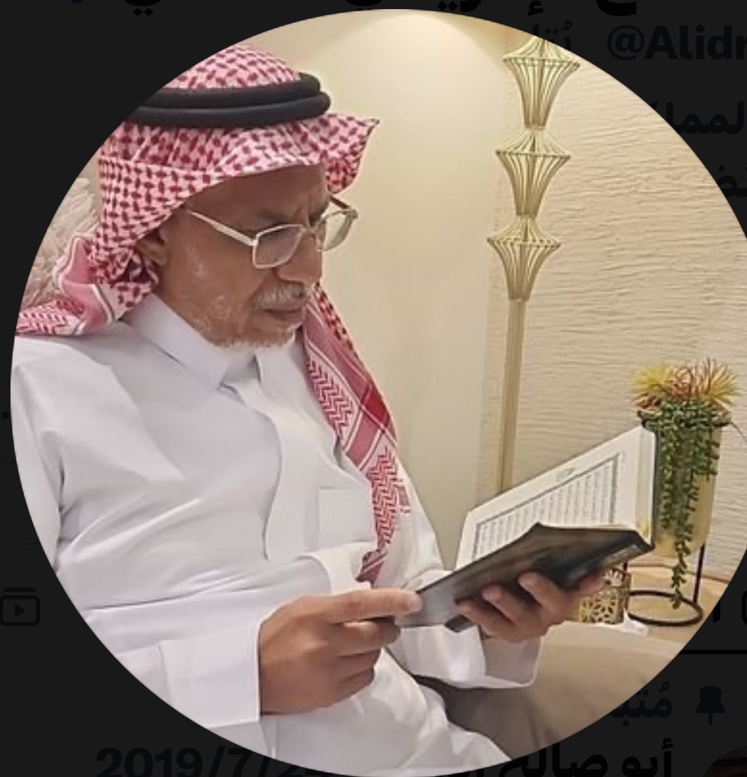 ebrahimmogherbi's tweet photo. {وَبَشِّرِ ٱلصَّـٰبِرِینَ ٱلَّذِینَ إِذَاۤ أَصَـٰبَتۡهُم مُّصِیبَةࣱ قَالُوۤا۟ إِنَّا لِلَّهِ وَإِنَّاۤ إِلَیۡهِ رَ ٰ⁠جِعُونَ}

▪️بقلوبٍ مؤمنةٍ راضيةٍ بقضاء الله وقدره 
▪️انتقل إلى رحمة الله تعالى الصديق الغالي 
 الاستاذ / حسن صالح ابو صالح(ابو امين )
اليوم الثلاثاء الموافق 4 ربيع الثاني 1448هـ في مدينة تبوك.

▪️اللهم أغفر له وأرحمه واجعل ما أصابه شافعاً له.
  إنا لله وإنا اليه راجعون 
▪️رحم الله (ابو امين )فهو كفاءة علميه مميزه في التربية الاسلامية والدعوة والإرشاد ▪️تولي الخطابه في المساجد في وقت مبكر في شبابه في مدينة ضباء وتبوك وكانت له دروس  رمضانيةممتعة في جامع البحر في ضباء 
▪️تخرج من جامعة الإمام محمد بن سعود الاسلاميةً
وله إثراء تاريخي مميز عن تاريخ مدينة ضباء وله باع كبير جدا في المورث البحري ثقافة وعلما 
من اعزء الأصدقاء ومن أقربهم مودة لا تمل مجالسته.والحديث معه 
▪️لاتفارق البسمةًمحياه
🔹🔹تعازينا إلى أسرته الكريمةأولاده والى أخيه الدكتور محمد صالح ابو صالح واخوانه   واخواته ..ولا حول ولا قوة إلا بالله ،