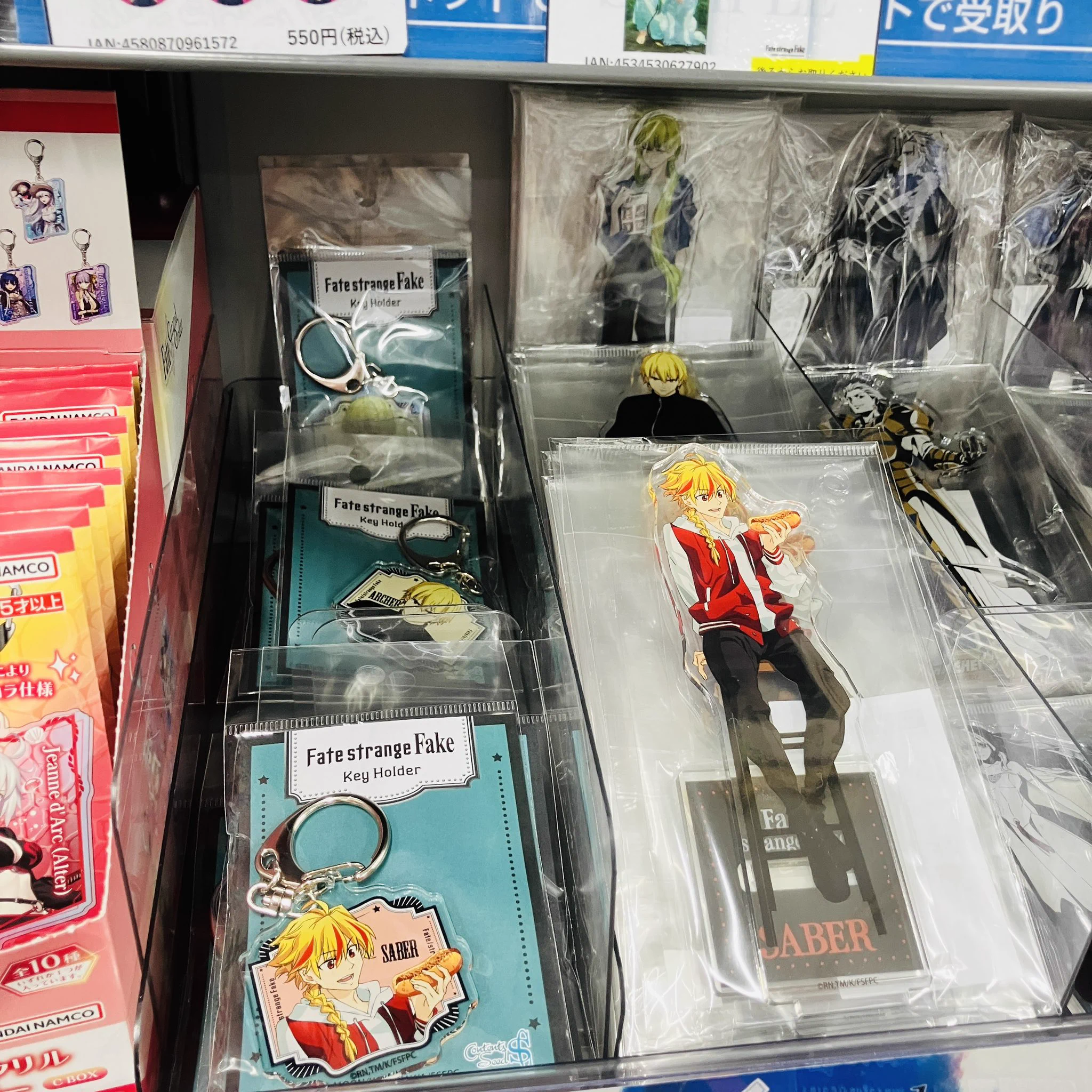 Fate　グッズ・フィギュアまとめ アニメイト天王寺 on X: 