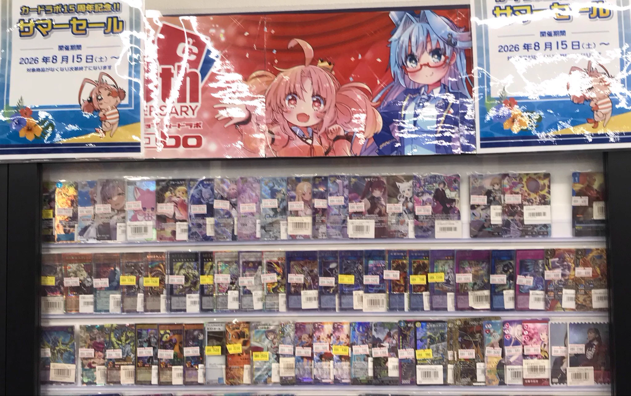カードラボ鹿児島店(デュエルスペース72席) on X: 