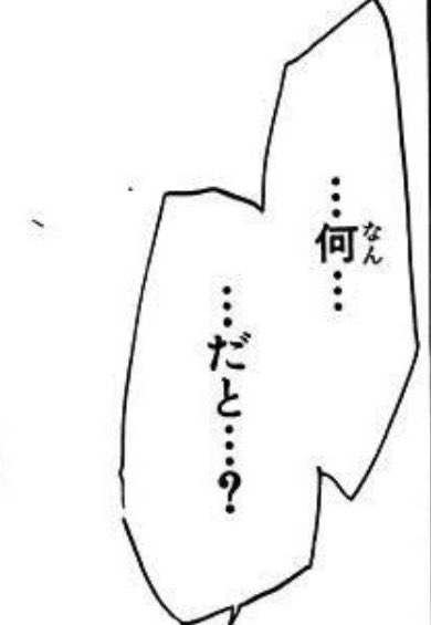 papanda_da's tweet photo. スキマ時間にちょこちょこ読んで
ようやくカグラバチ11巻完読した感想。 https://t.co/pehAXga5XP
