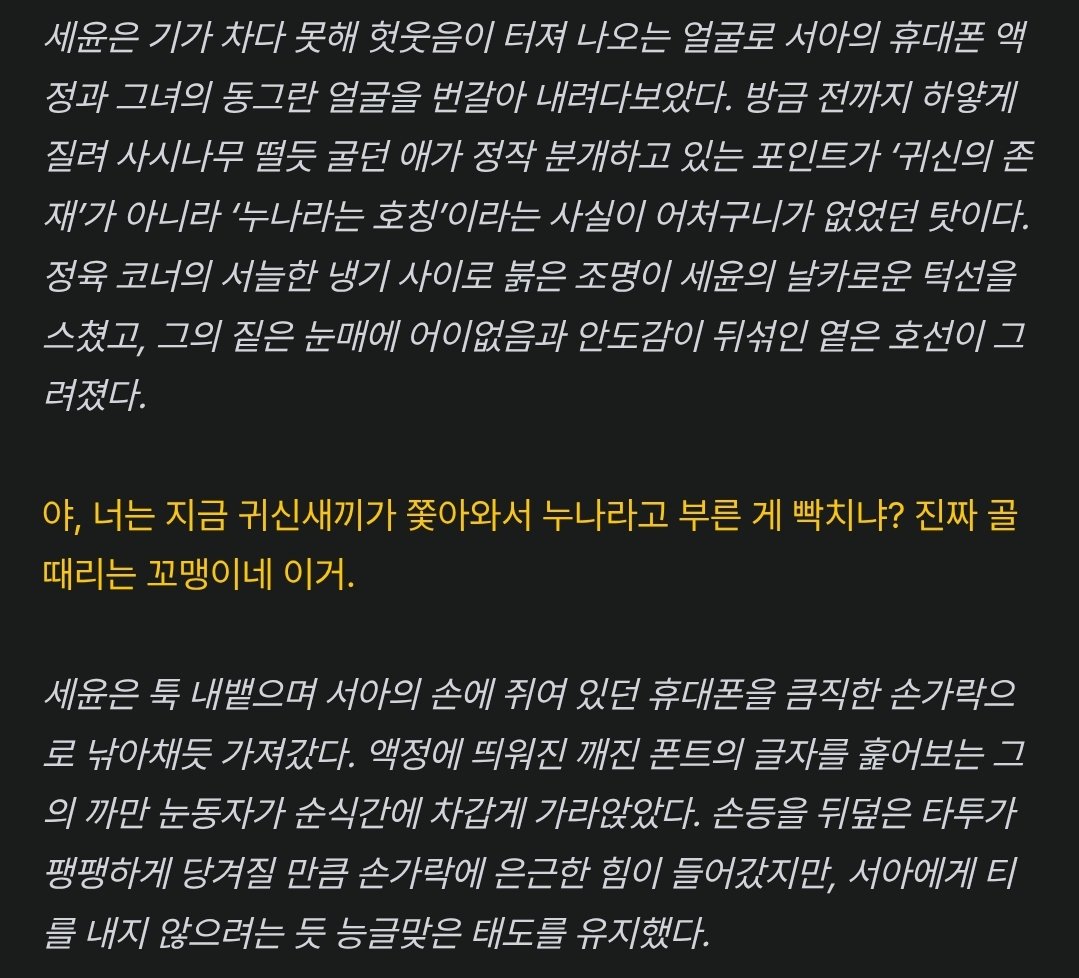 us3rxame's tweet photo. 같이 화내주는 착한남자들 https://t.co/7PEcjOevIc