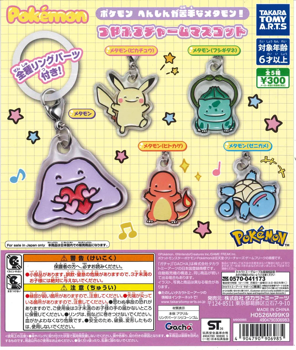 C-pla Oh!Me 大津テラス店【公式】 on X: 